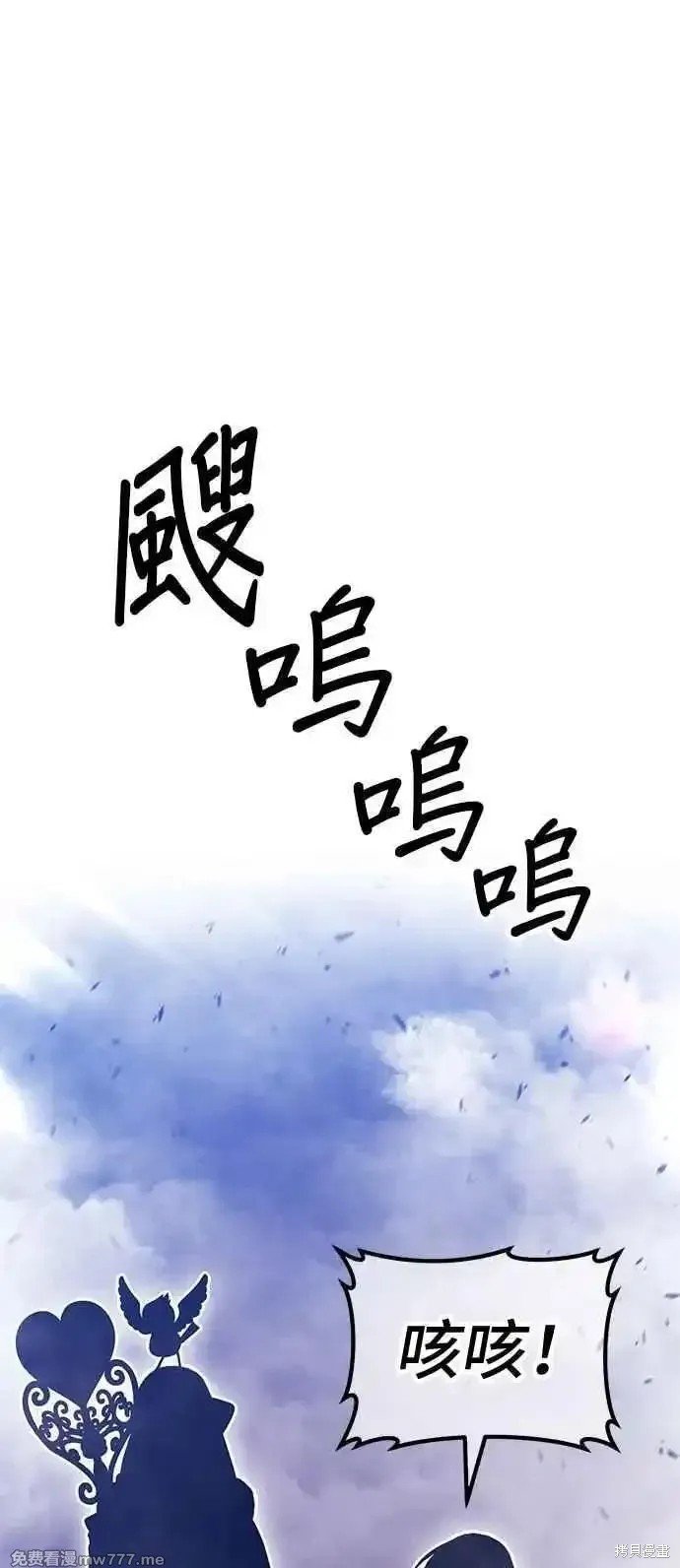 第二季 第14话