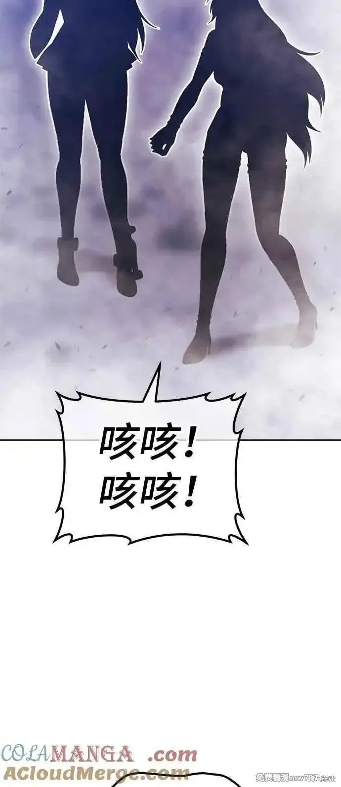 第二季 第14话