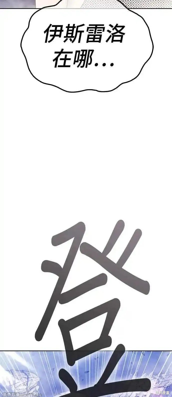 第二季 第14话