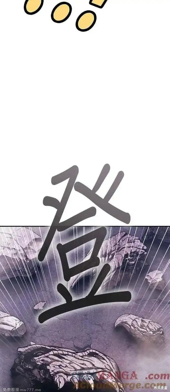 第二季 第14话