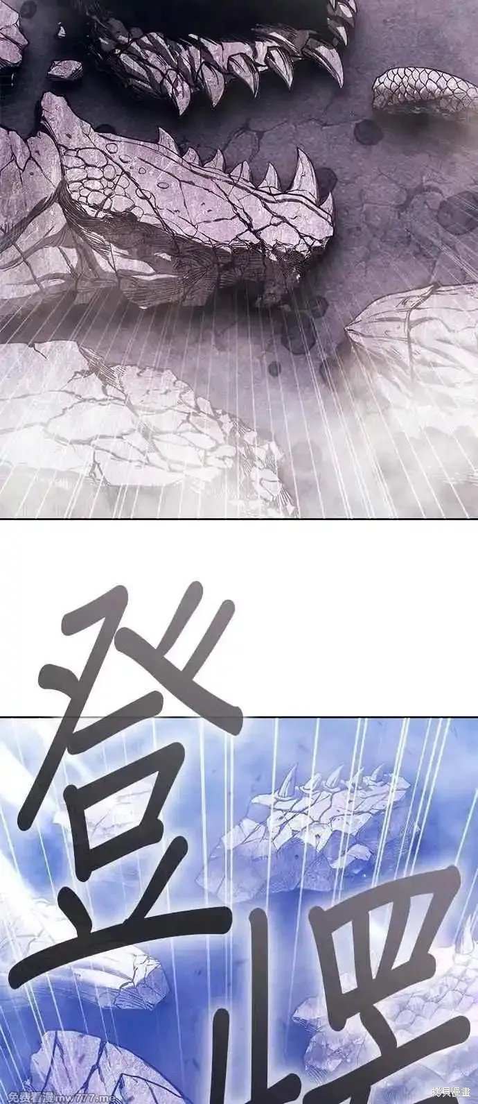 第二季 第14话
