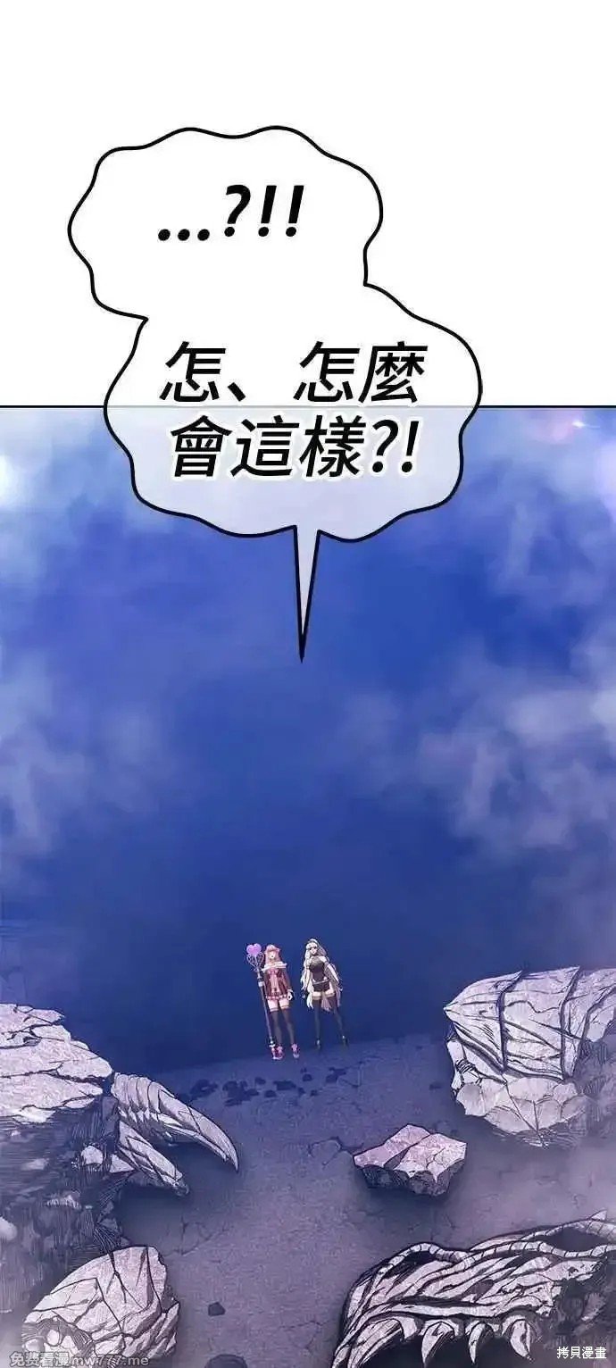 第二季 第14话