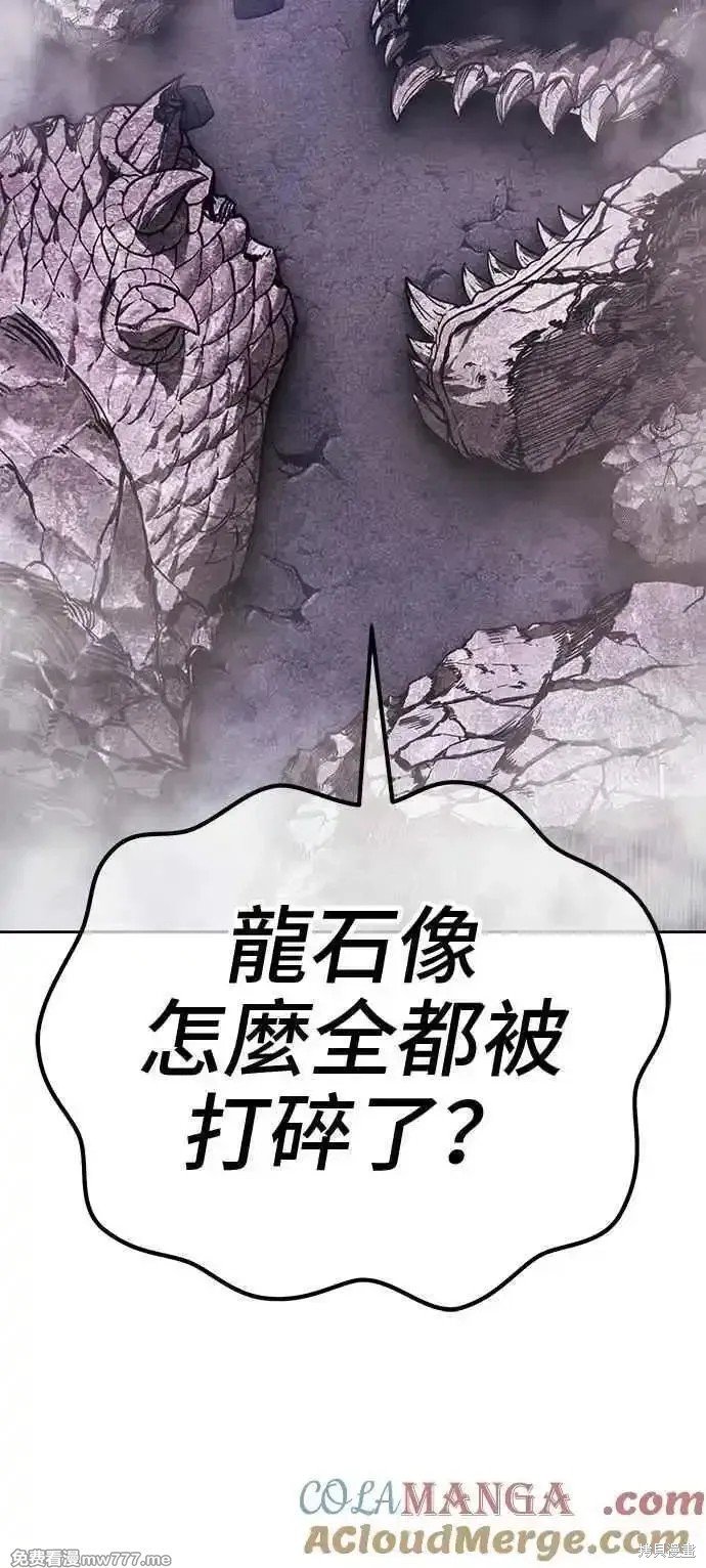 第二季 第14话