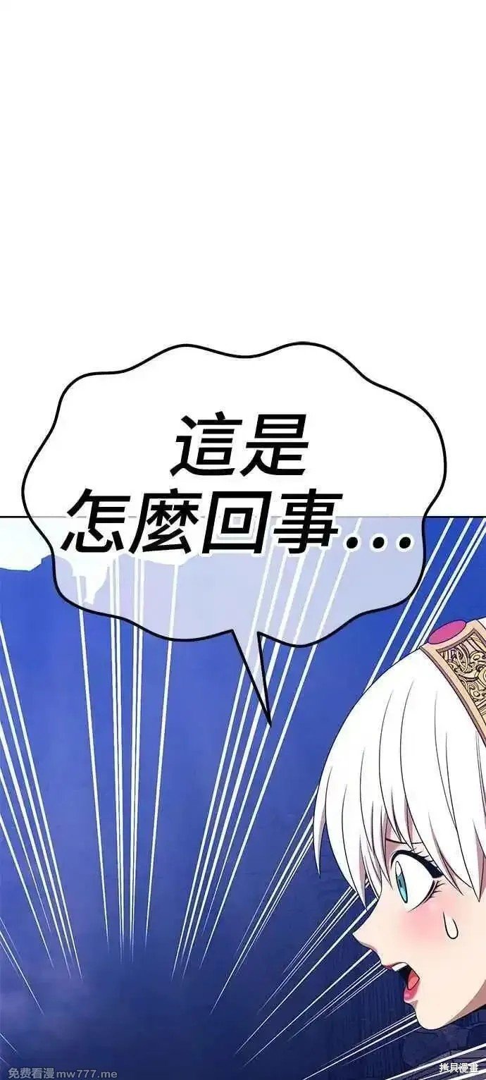 第二季 第14话