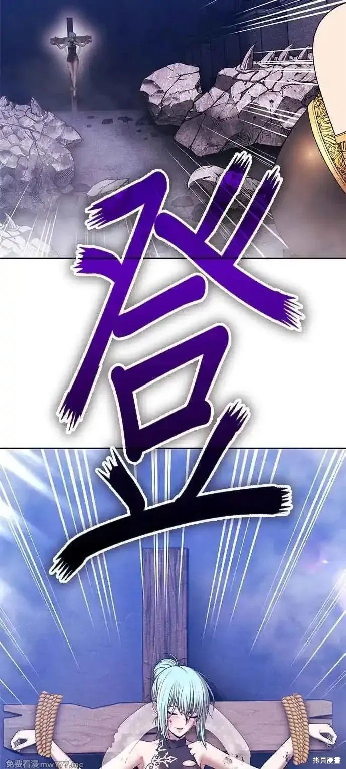 第二季 第14话