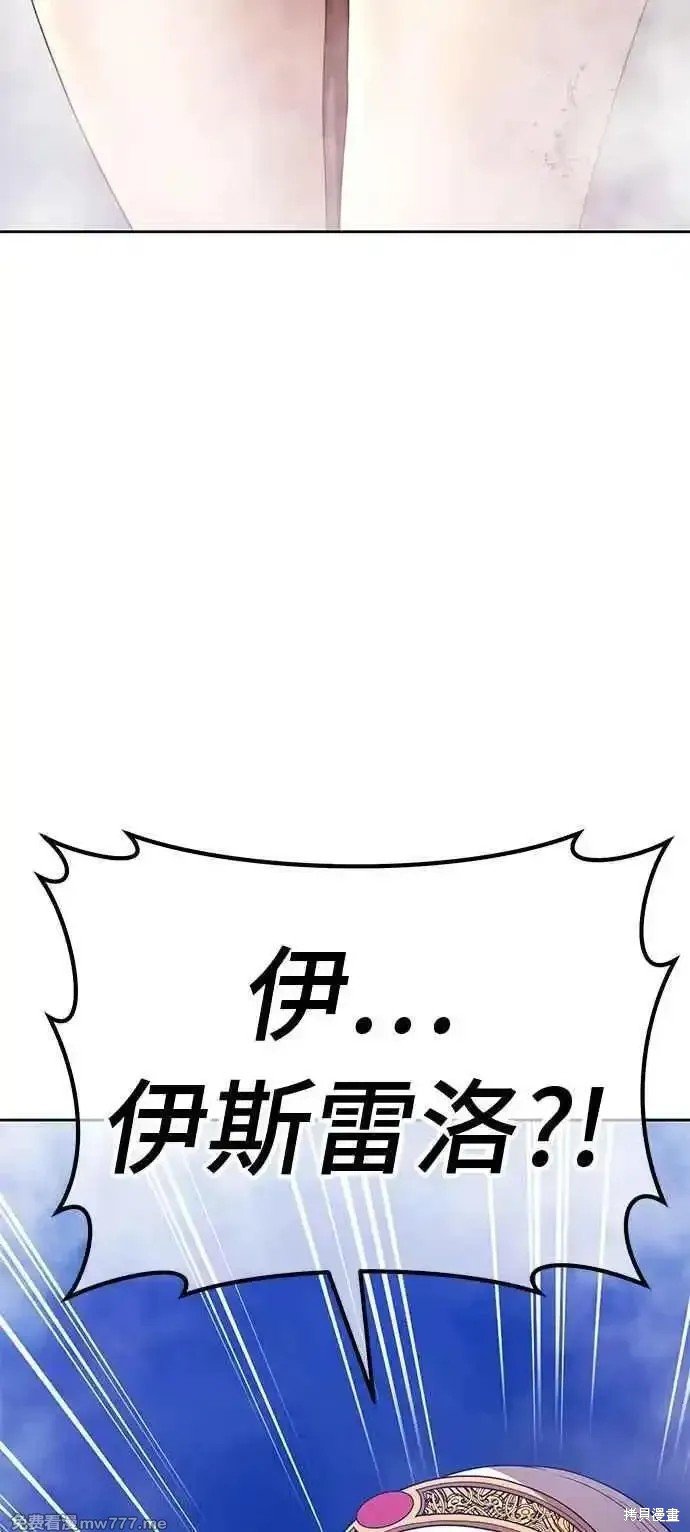第二季 第14话