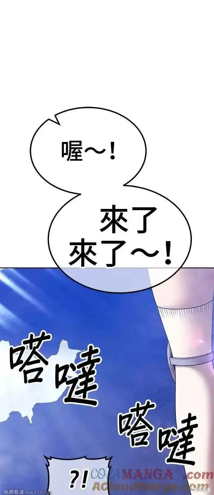 第二季 第14话