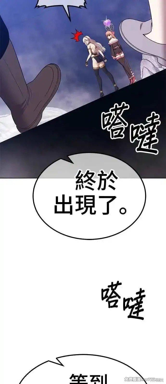第二季 第14话