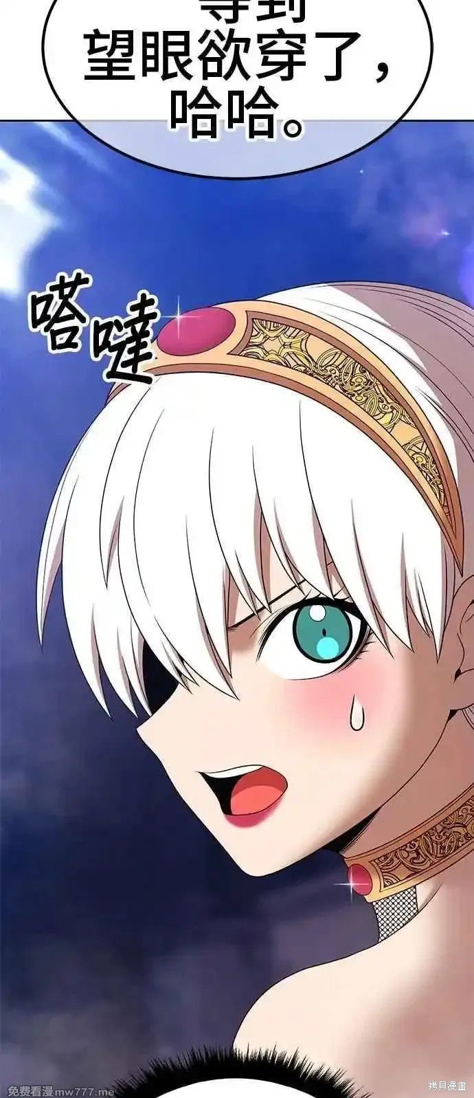 第二季 第14话