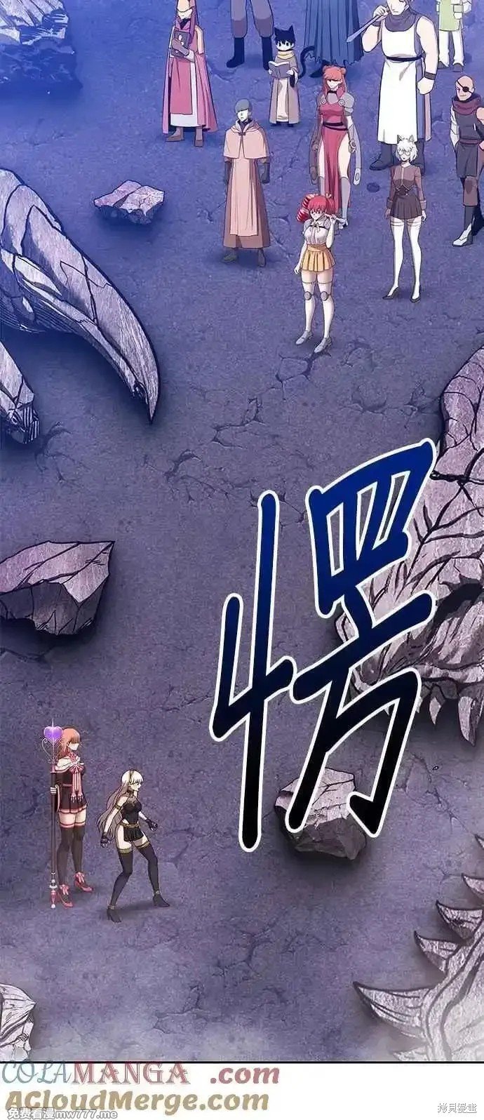 第二季 第14话