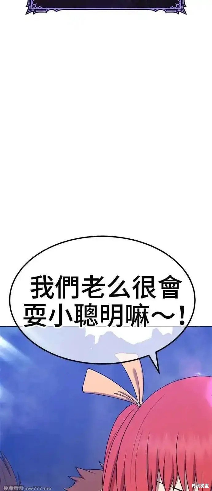 第二季 第14话
