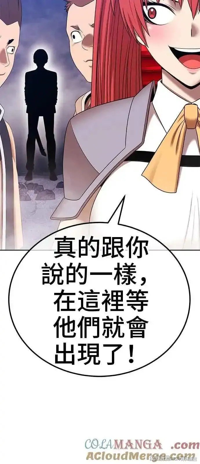 第二季 第14话