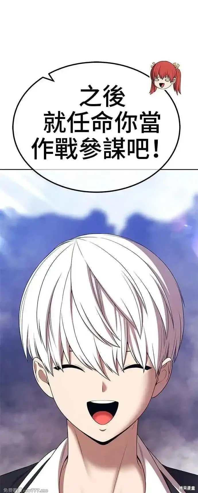 第二季 第14话