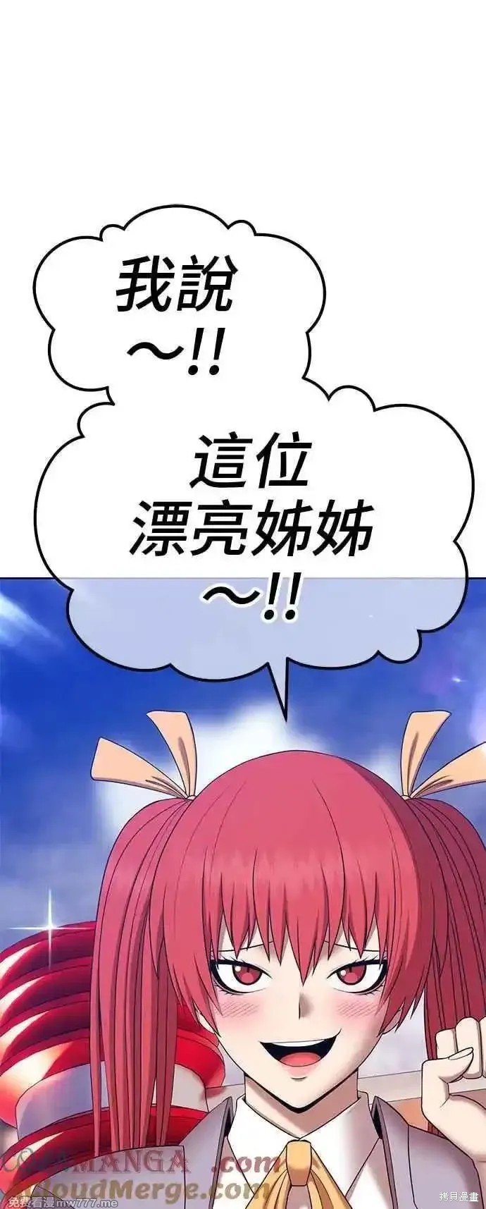 第二季 第14话