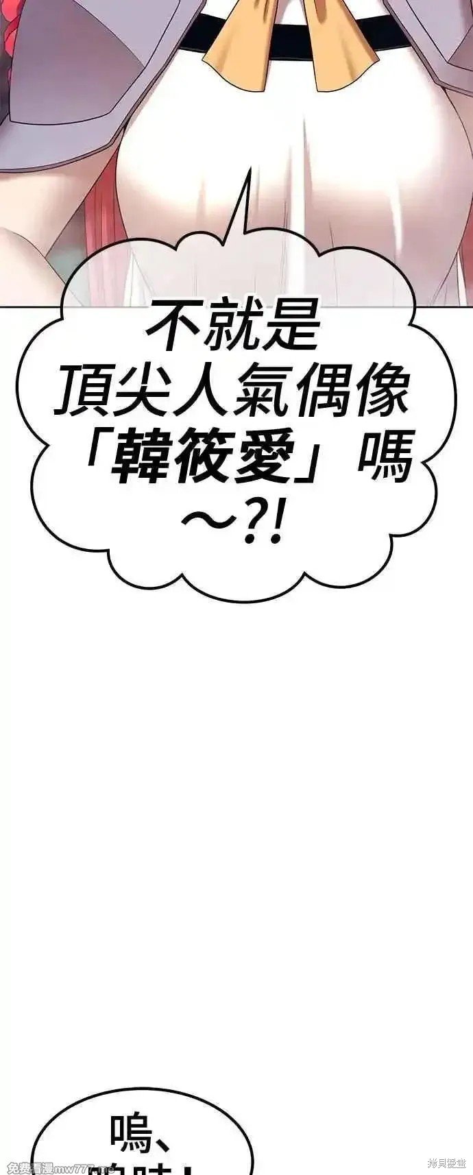 第二季 第14话