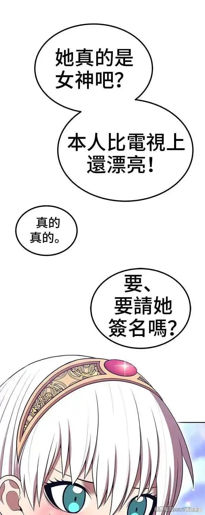 第二季 第14话