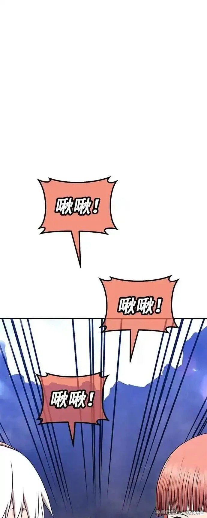 第二季 第14话