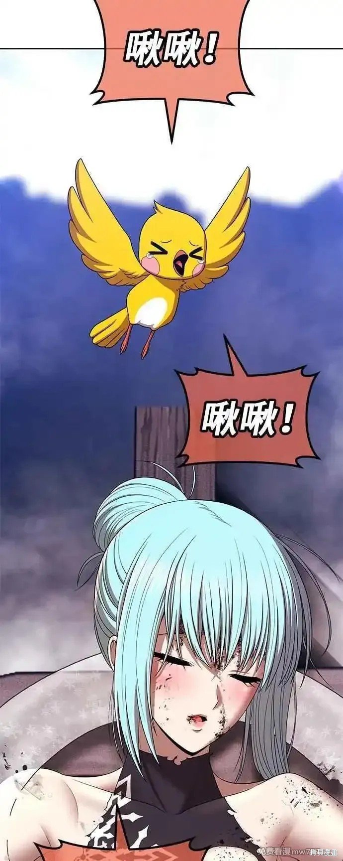 第二季 第14话