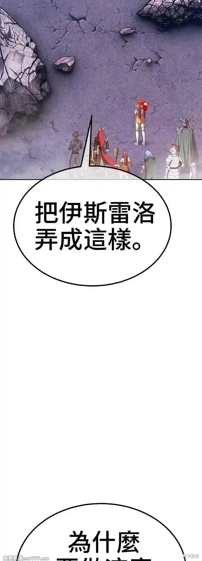 第二季 第14话