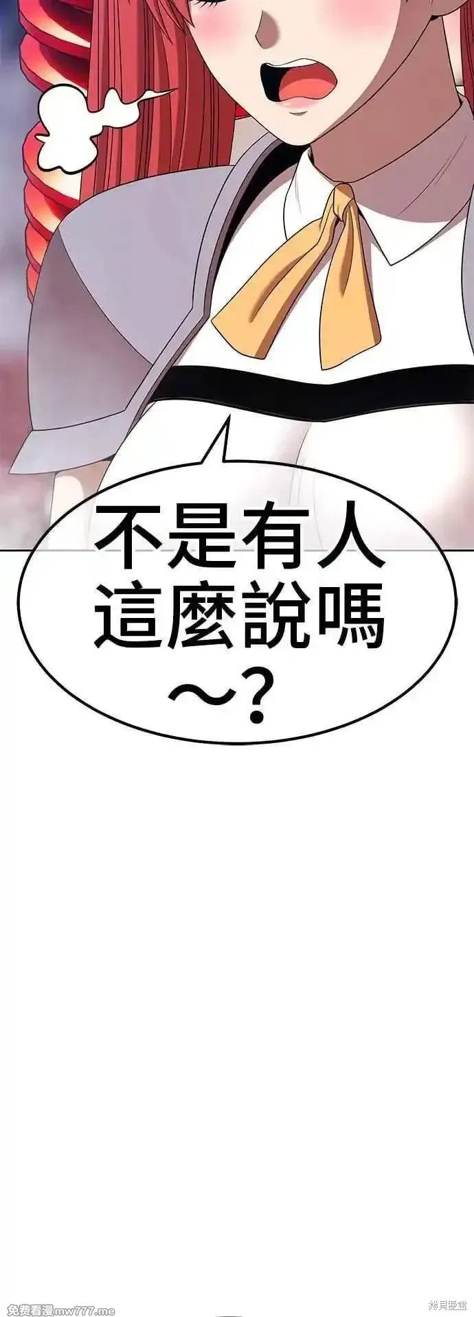 第二季 第14话