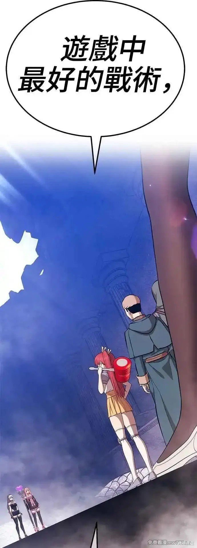第二季 第14话