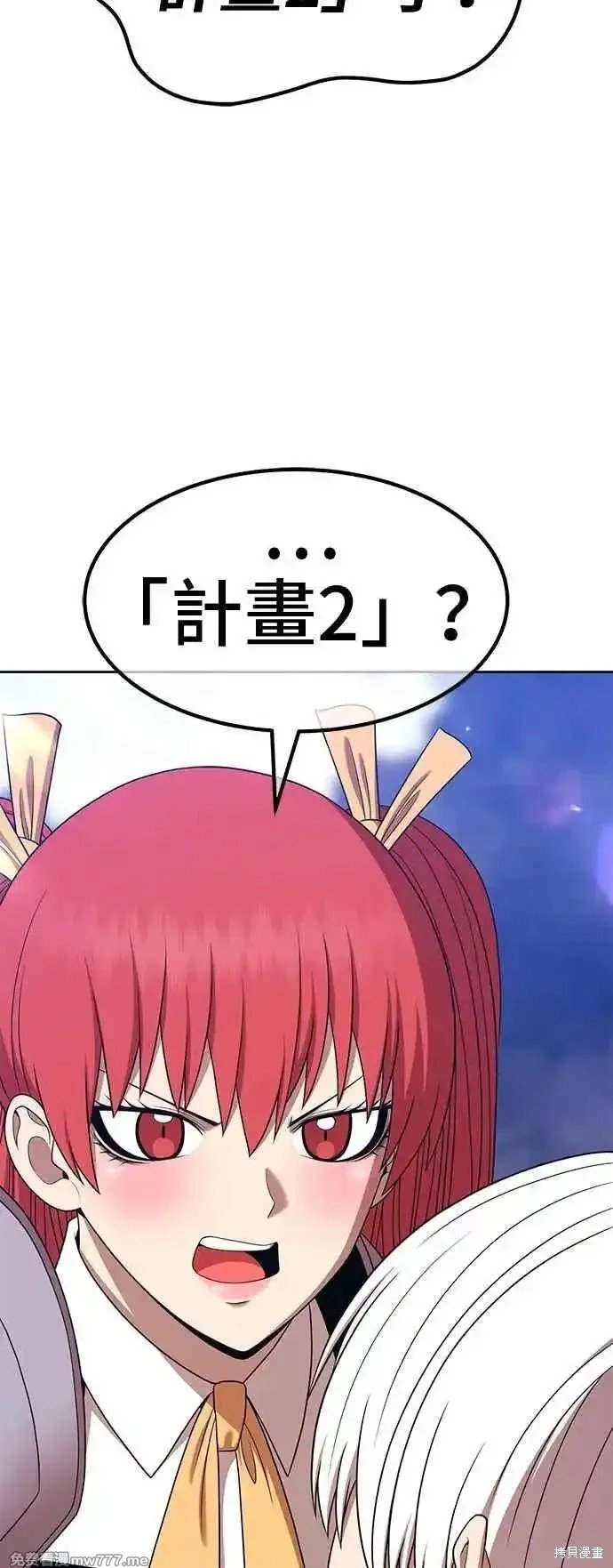 第二季 第14话