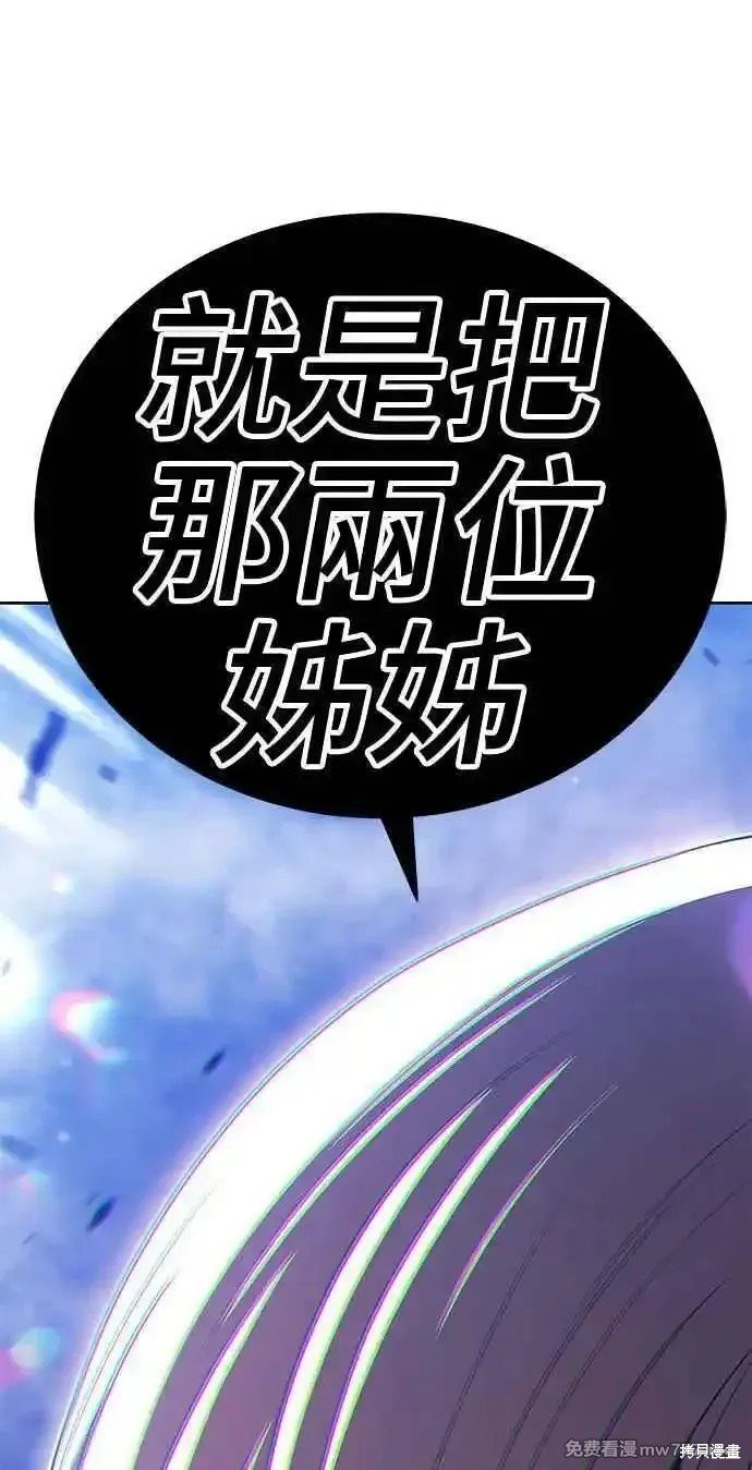 第二季 第14话