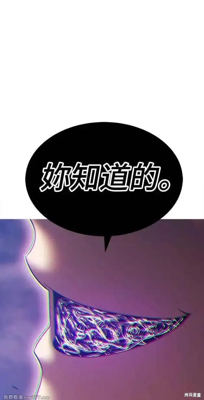 第二季 第14话