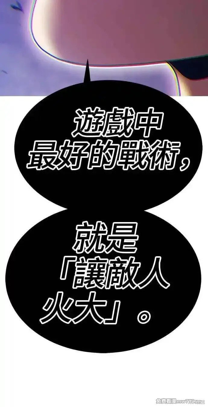 第二季 第14话