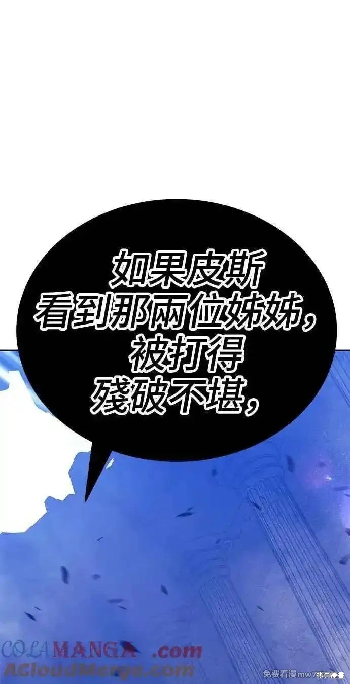 第二季 第14话