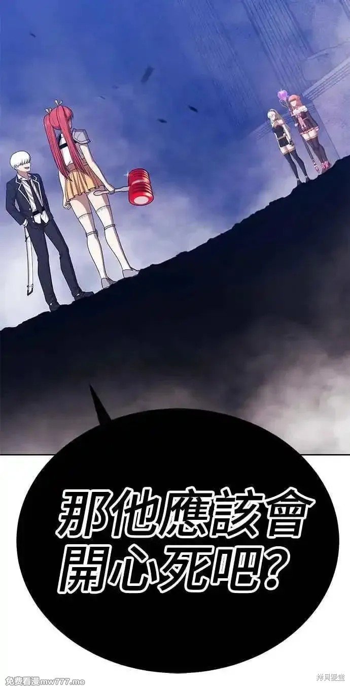 第二季 第14话