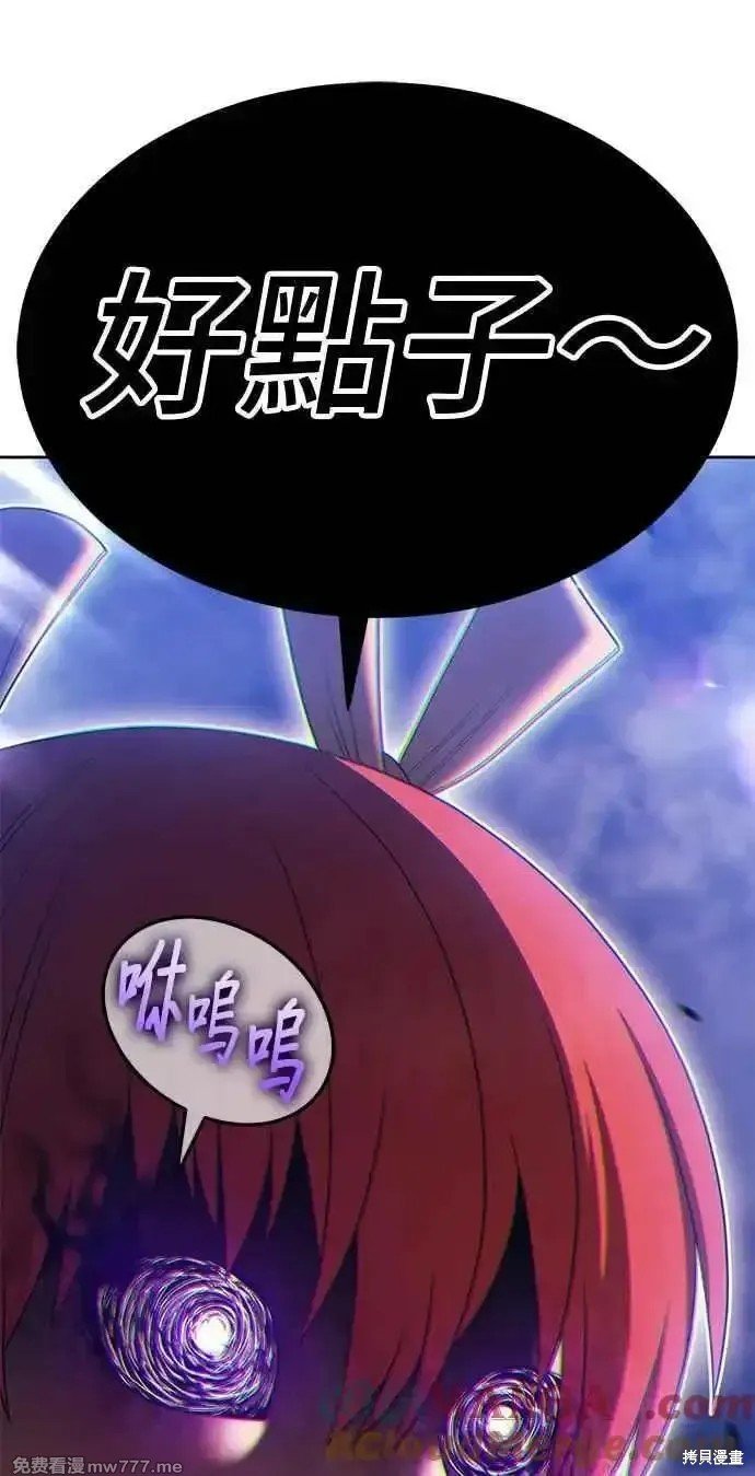 第二季 第14话