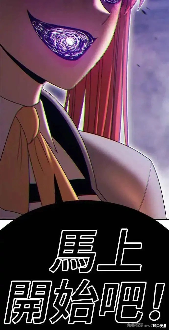 第二季 第14话
