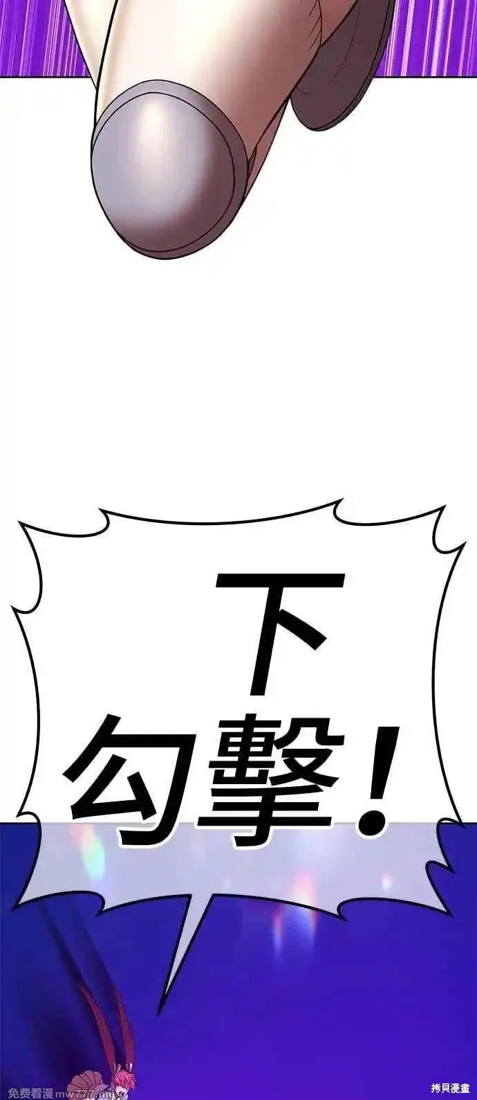 第二季 第14话