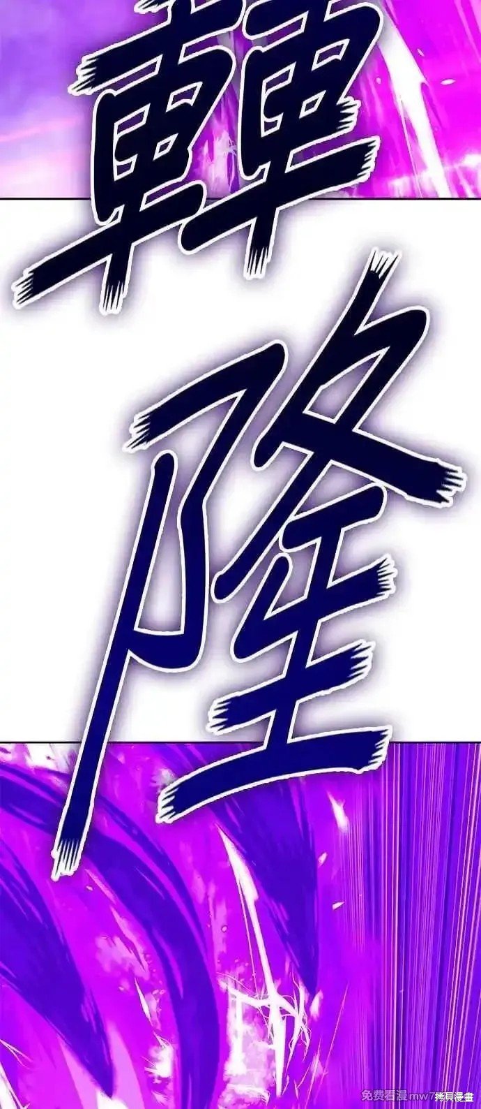 第二季 第14话
