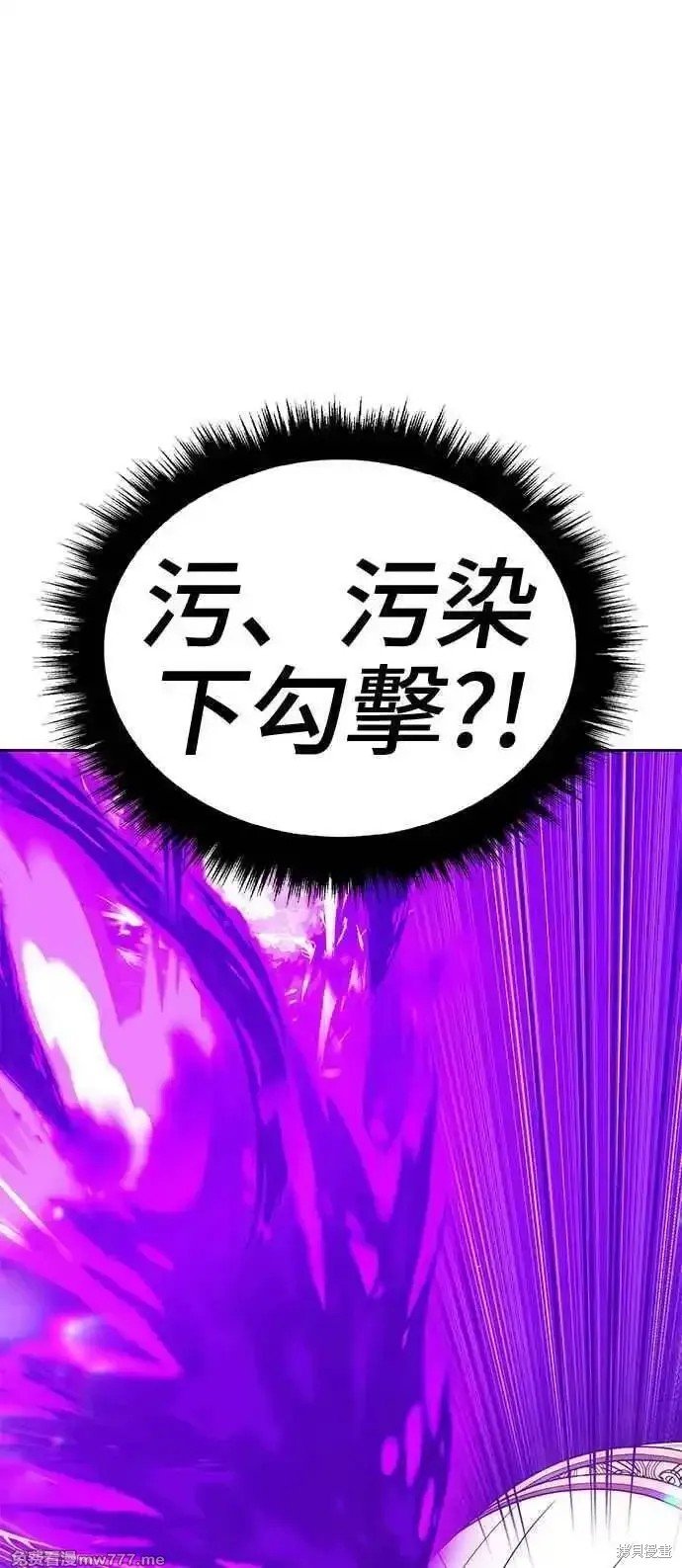 第二季 第14话