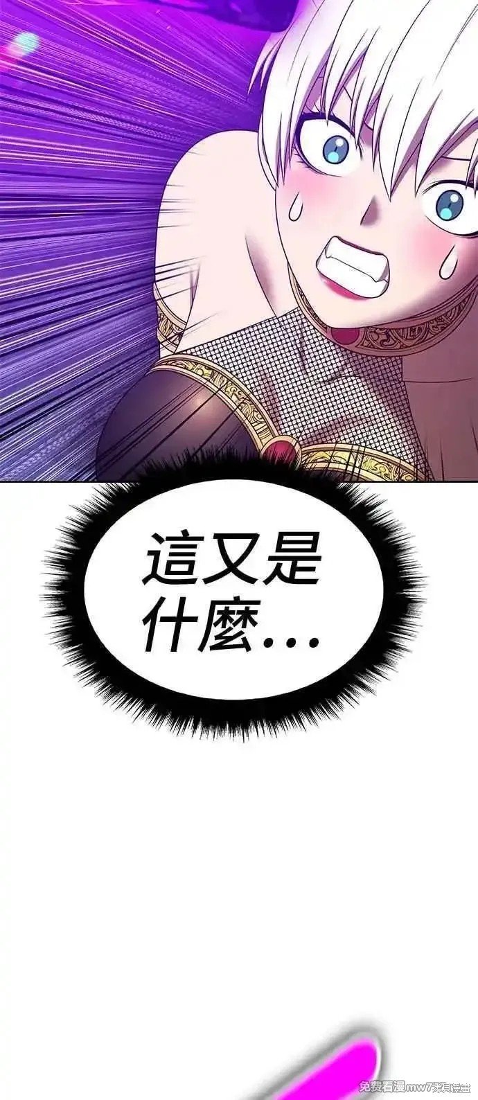第二季 第14话