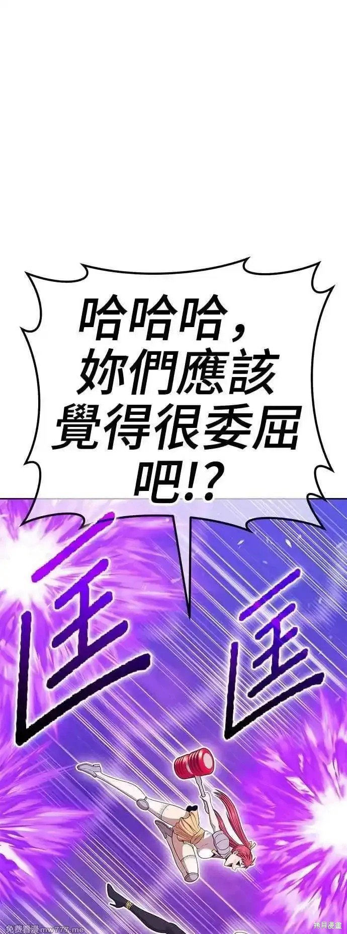 第二季 第14话