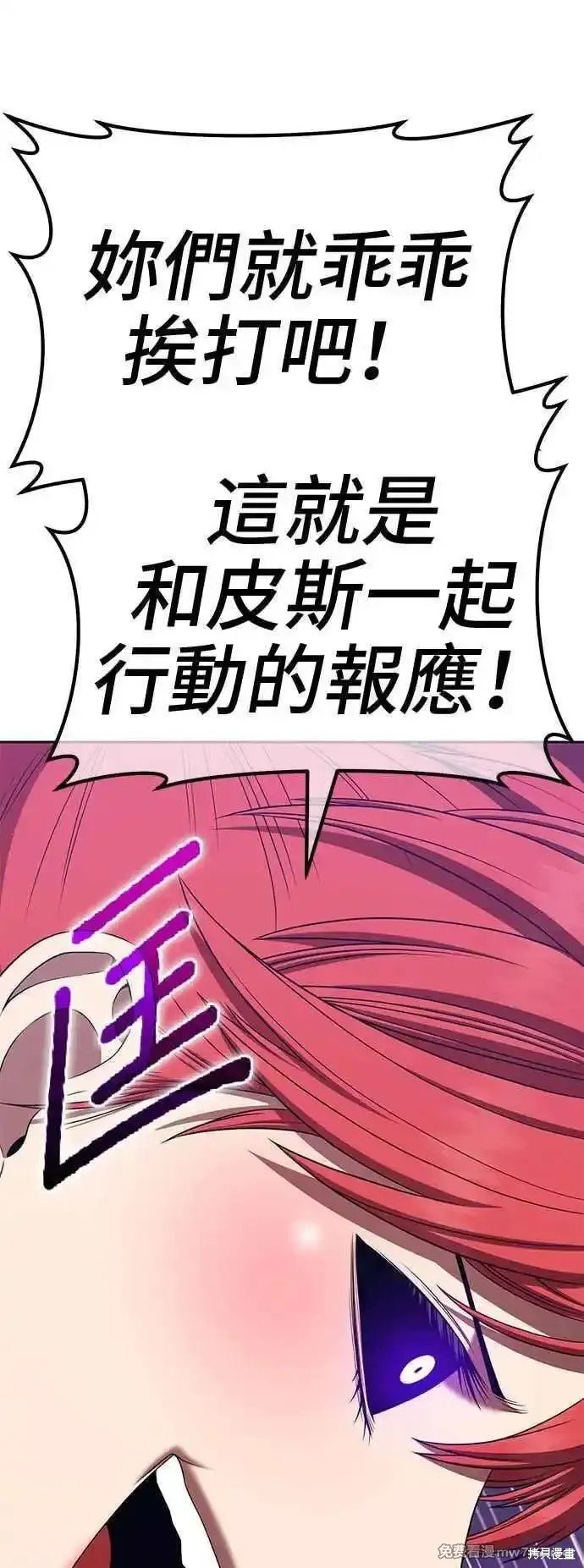 第二季 第14话