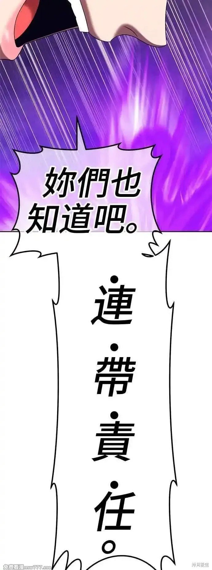 第二季 第14话