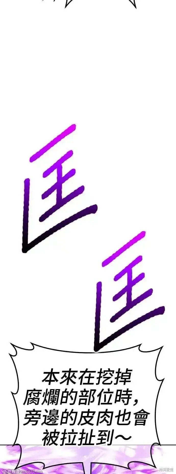 第二季 第14话