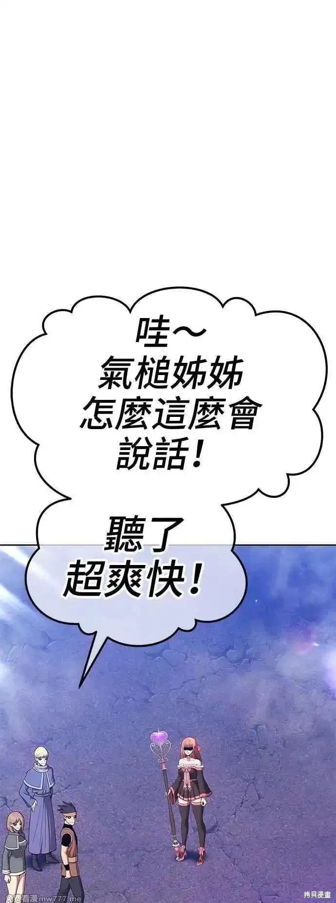 第二季 第14话