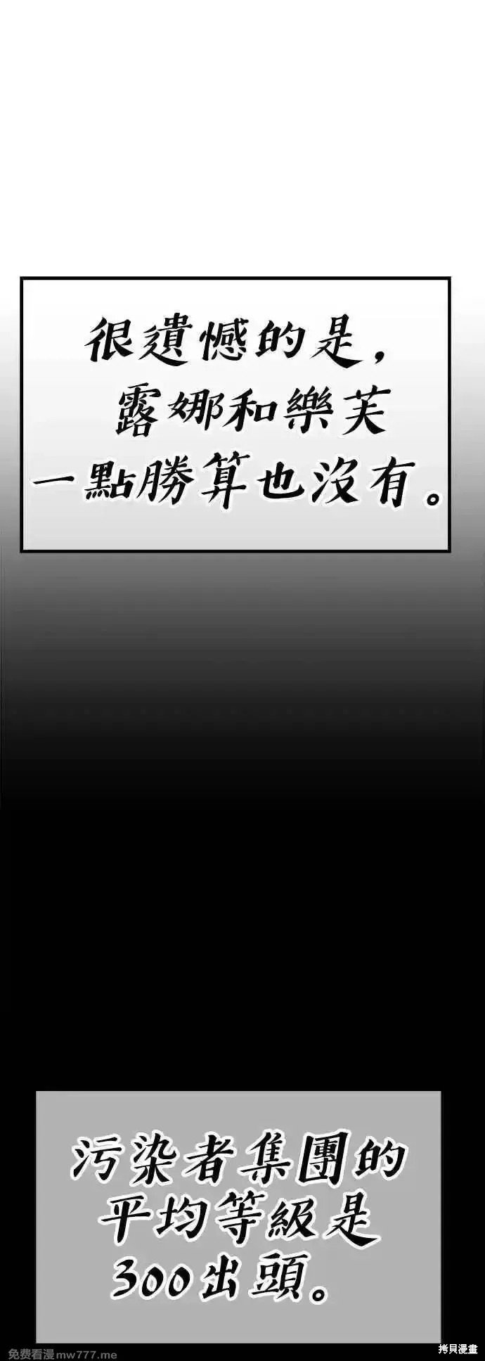 第二季 第14话