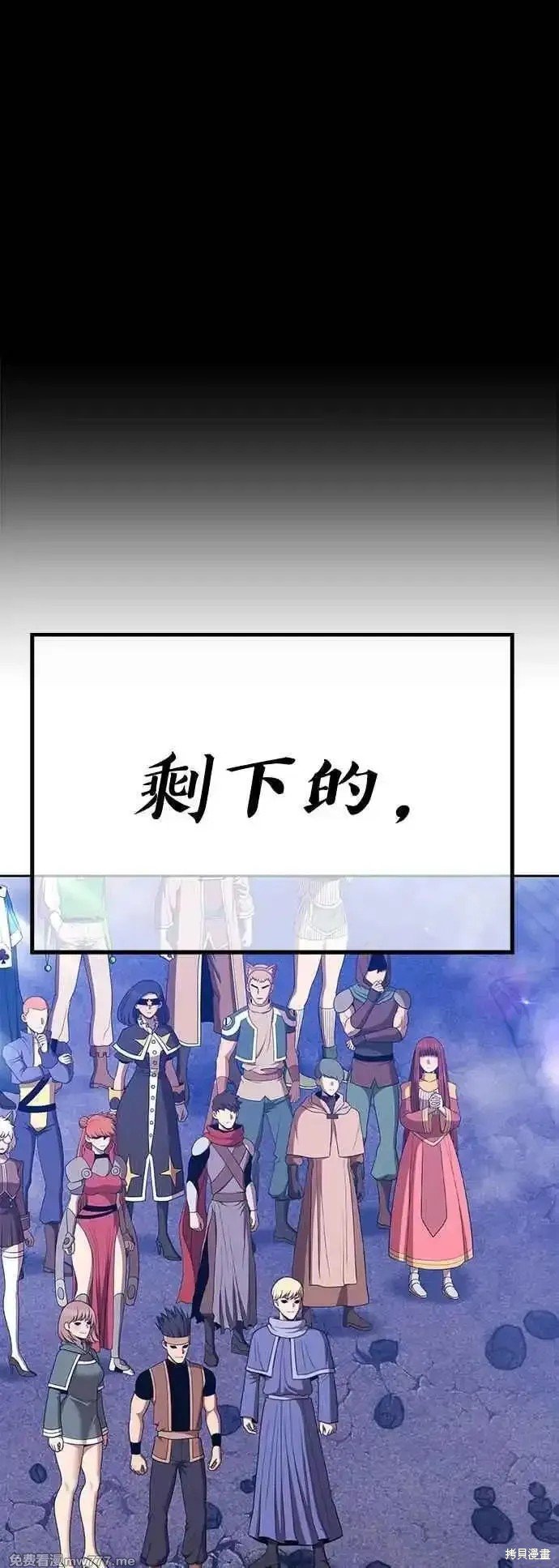 第二季 第14话
