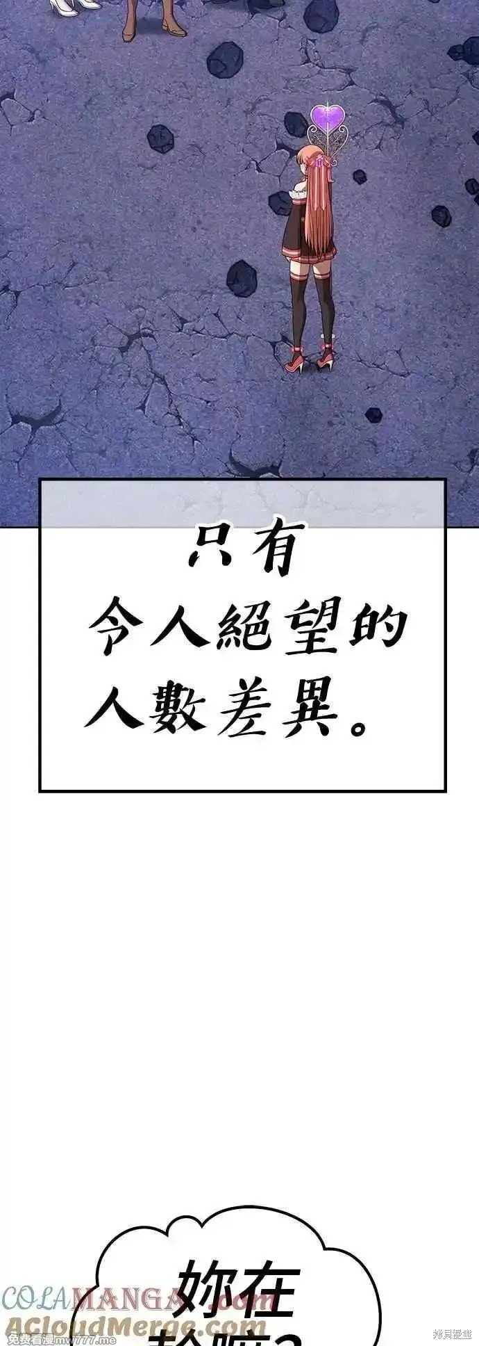 第二季 第14话