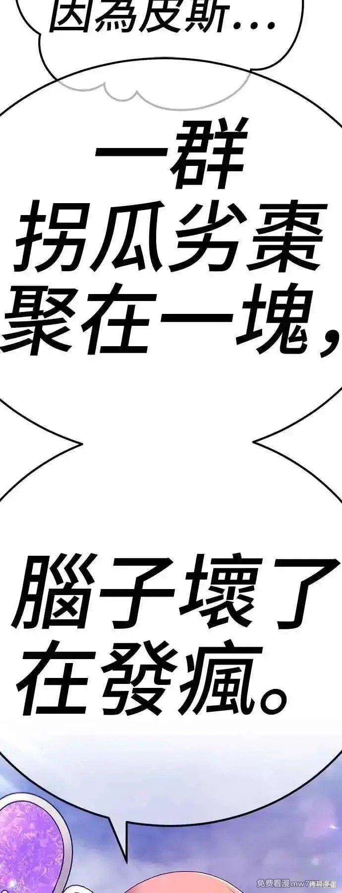 第二季 第14话