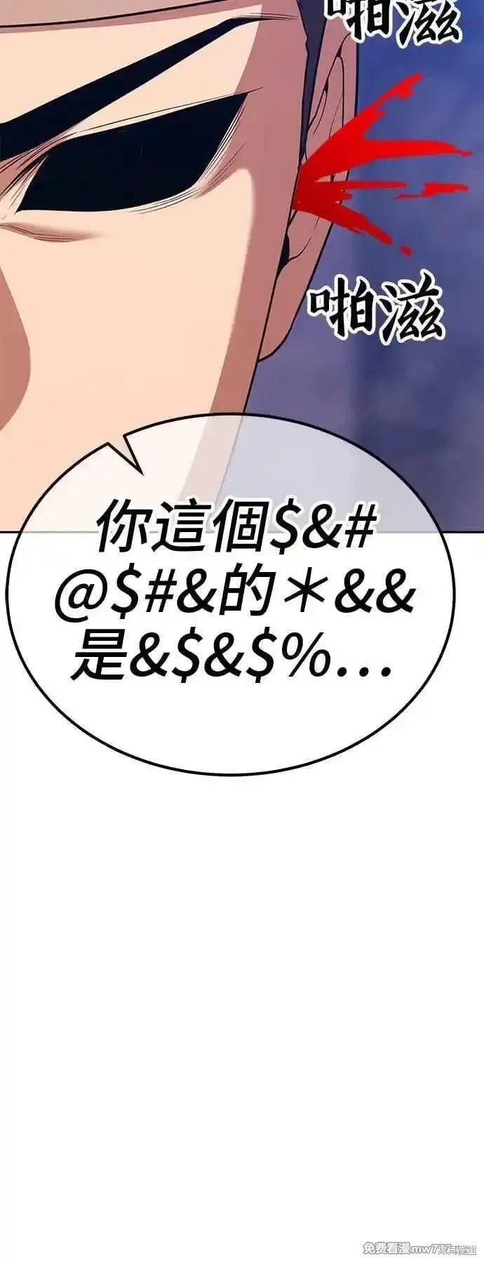 第二季 第14话