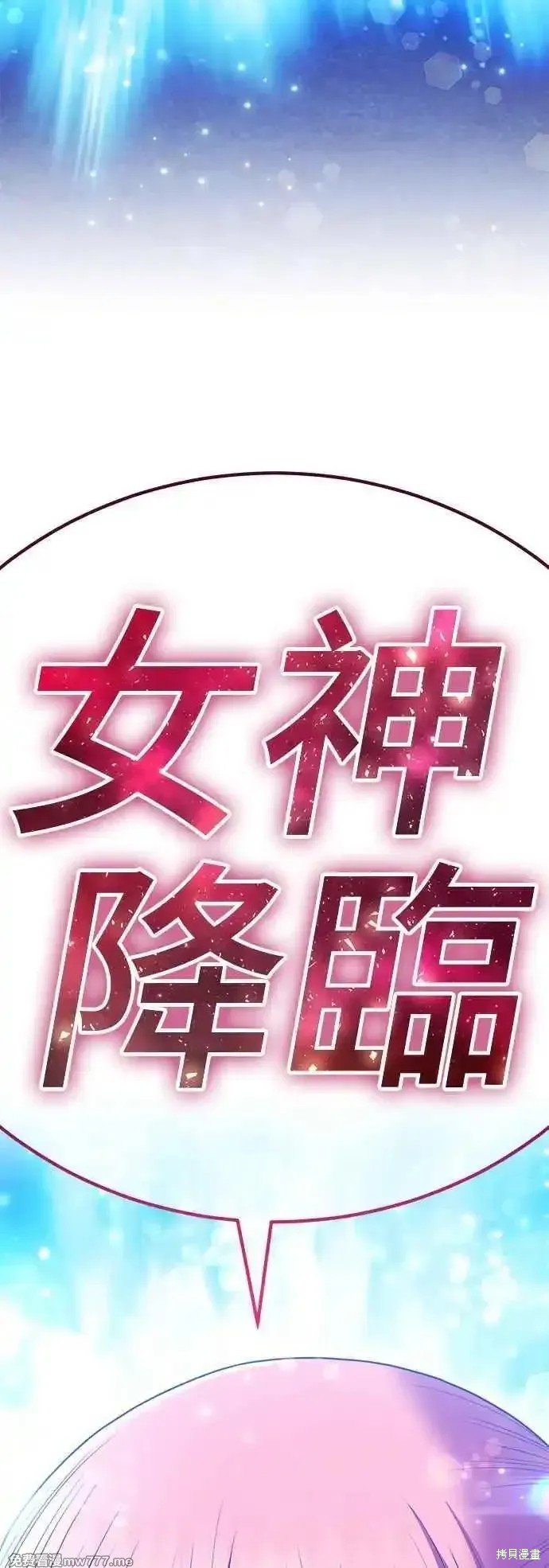 第二季 第14话