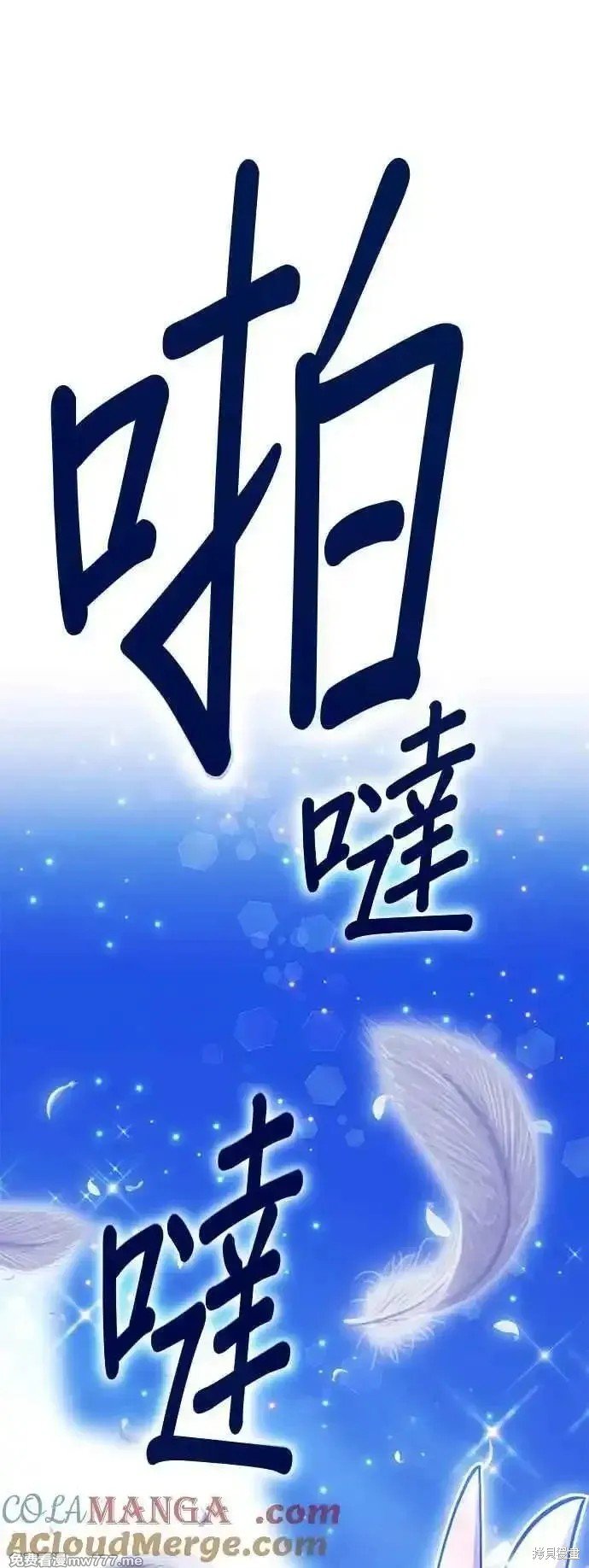 第二季 第14话