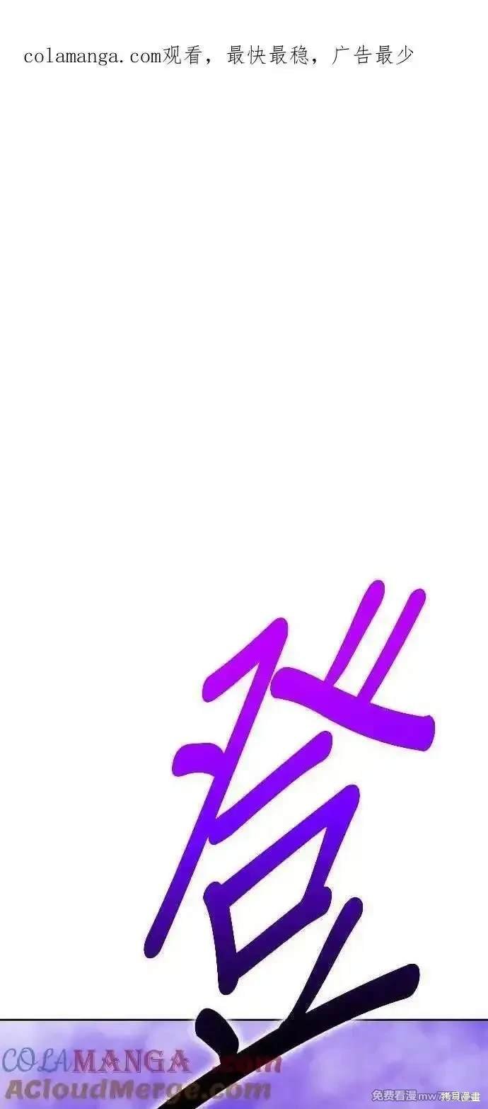 第二季 第16话